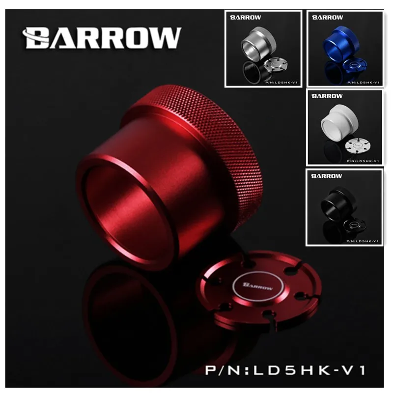 Насос для воды Barrow D5 специальный алюминиевый радиатор комплект верхней части