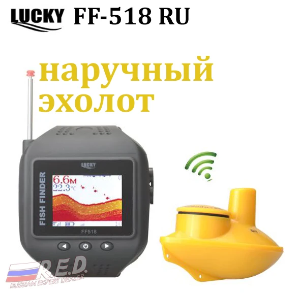 lucky FF518 RU Русская версия наручного беспроводного эхолота для рыбалки 60 м эхолот часы глубина сканирования до 45 метров отрисовка рельефа дна эхолоты эхолоты для рыбалки рыболокатор