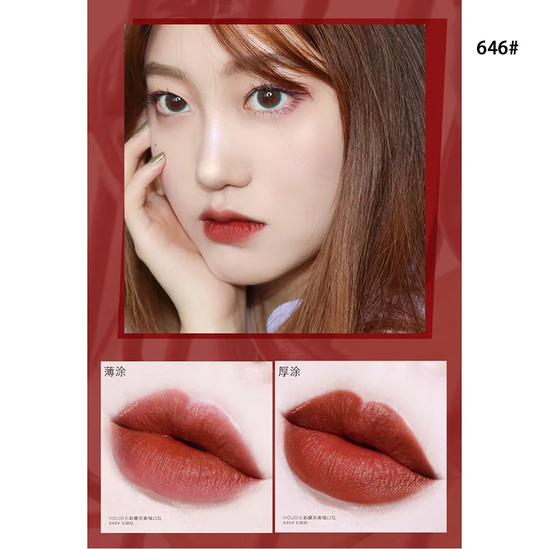 HOJO цветная матовая бархатная губная помада в форме сердца с косметикой в Корейском стиле, 6 цветов, сексуальная губная помада телесного цвета для красоты, долговечная - Цвет: 646