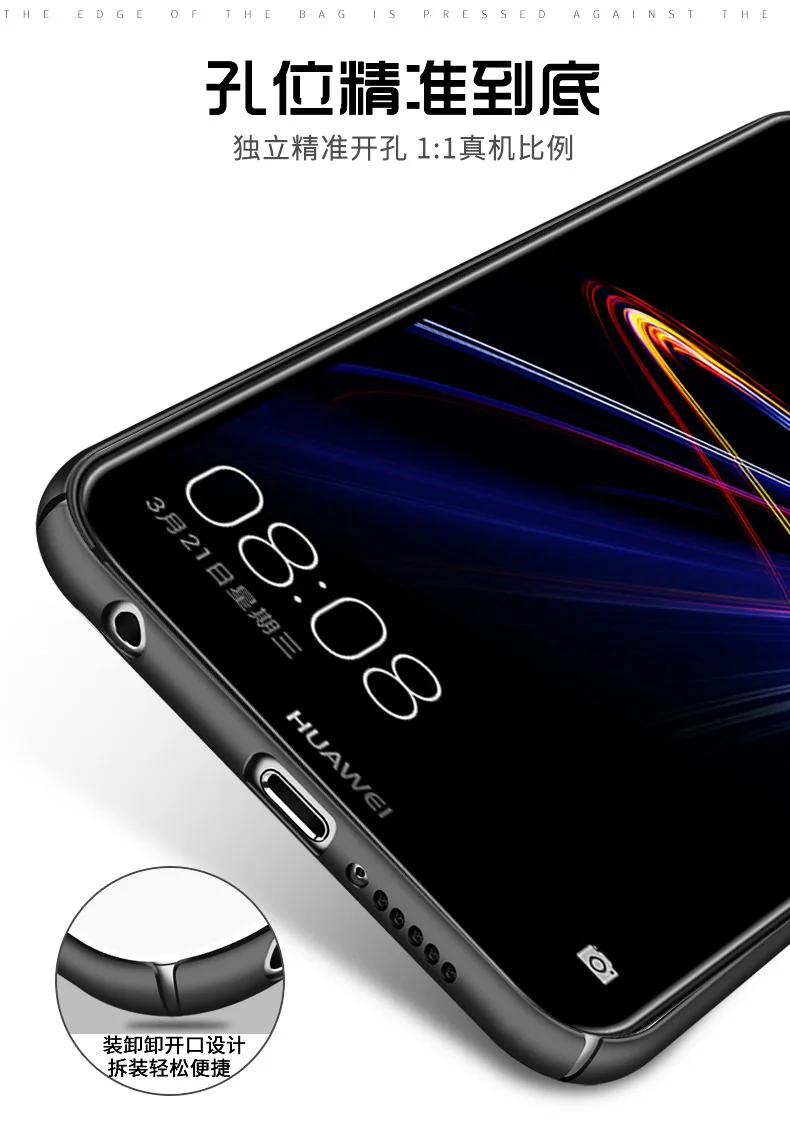 Чехол для Huawei Nova 3E Роскошный Жесткий Тонкий чехол из поликарбоната матовый