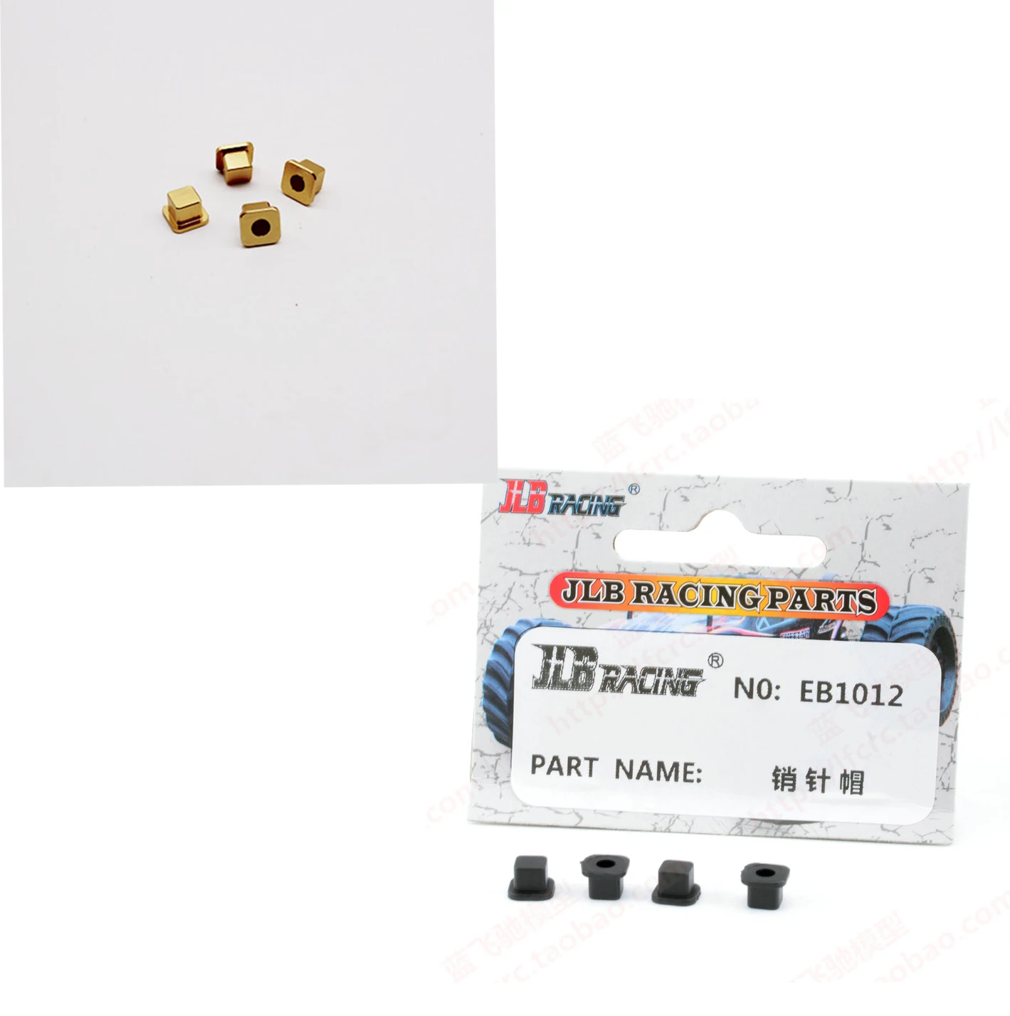 

JLB Racing CHEETAH 1/10 Brushless RC Car spare parts Metal upgrade / original Pin cap EB1012