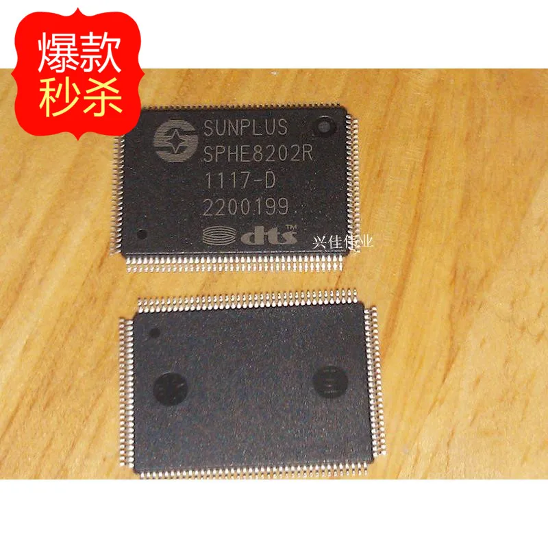 10PCS New original authentic SPHE8202R-D SPHE8202 | Электронные компоненты и принадлежности
