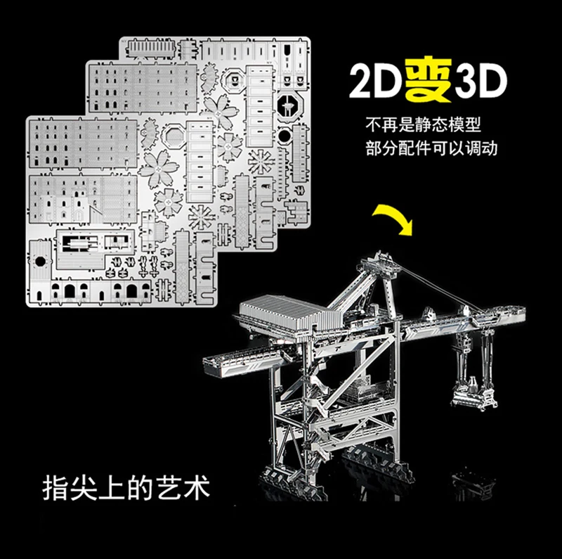 HK Nanyuan, 3D металлическая головоломка, строительная модель, сделай сам, лазерная резка, сборка, пазлы, игрушки, настольные украшения, подарок для проверки и детей