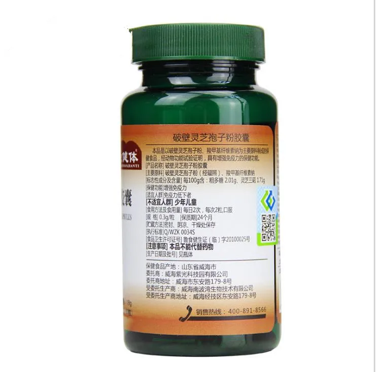 Reishi Грибная скорлупа сломанная Ганодерма Lucidum Spore порошок с экстрактом в