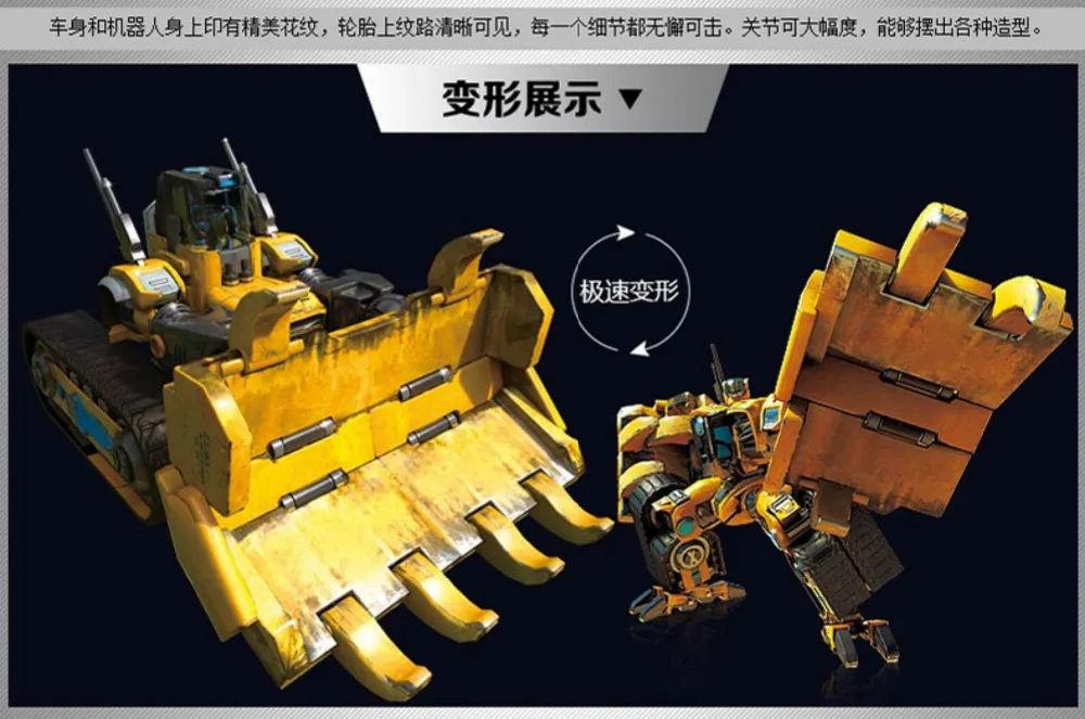 devastator transformation