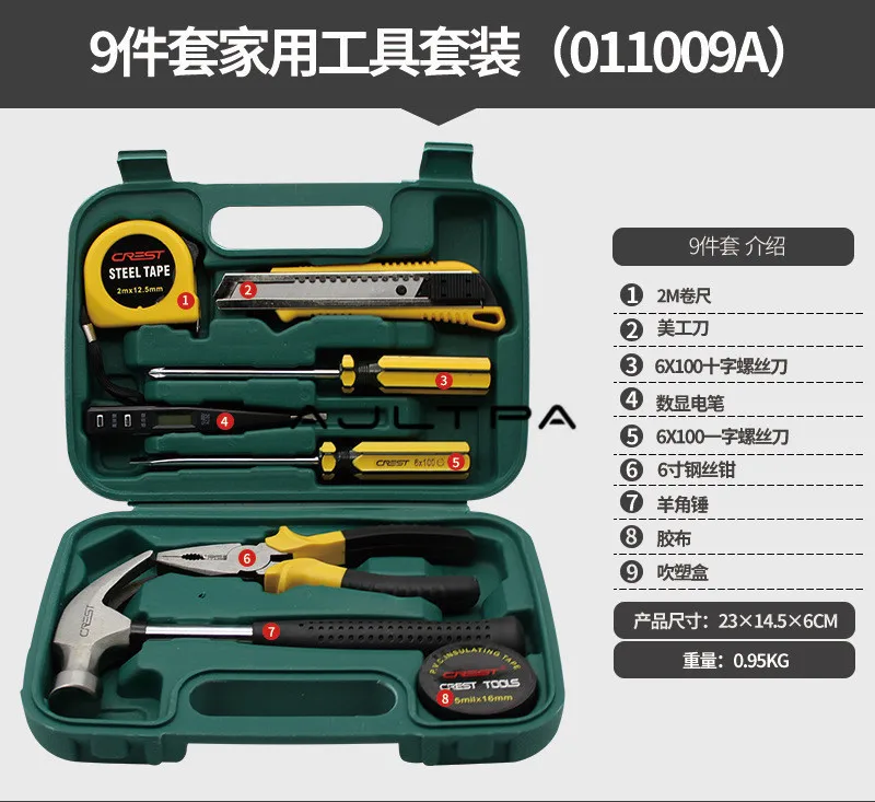 10 набор ремонт электроприборов набор электроинструментов Многофункциональный ремонтный комплект инструментов домашнее оборудование