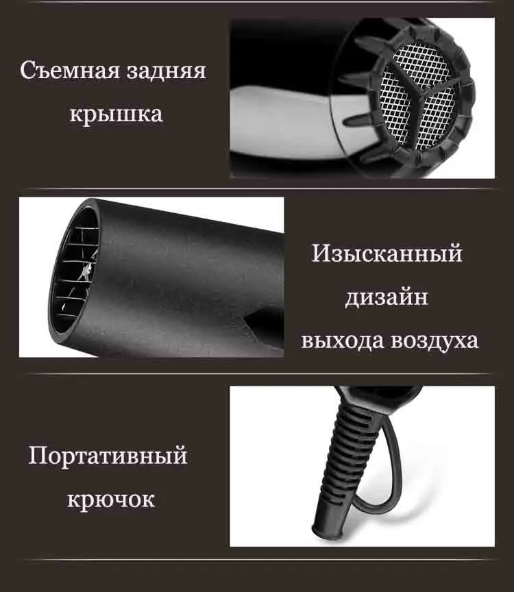 Фен secadoras para Кабельо secador де cabelo и volumizer фен и выпрямитель волос фен и