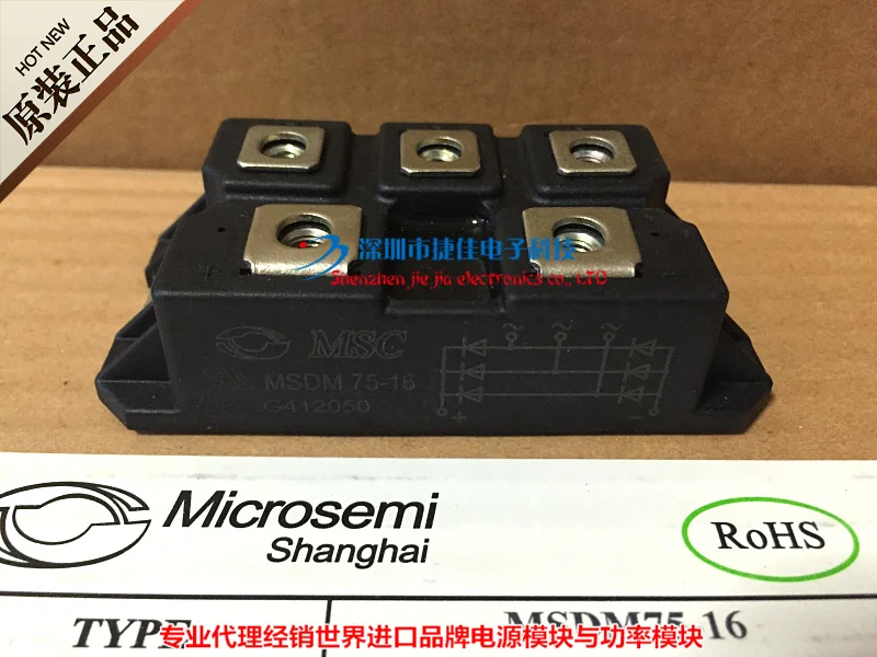 

Free shipping MSDM75-16