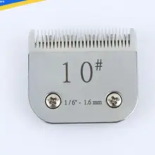 Профессиональная машинка для стрижки животных лезвие 10# Совместимо с Oster, Andis, Conair, Thrive Съемная A5