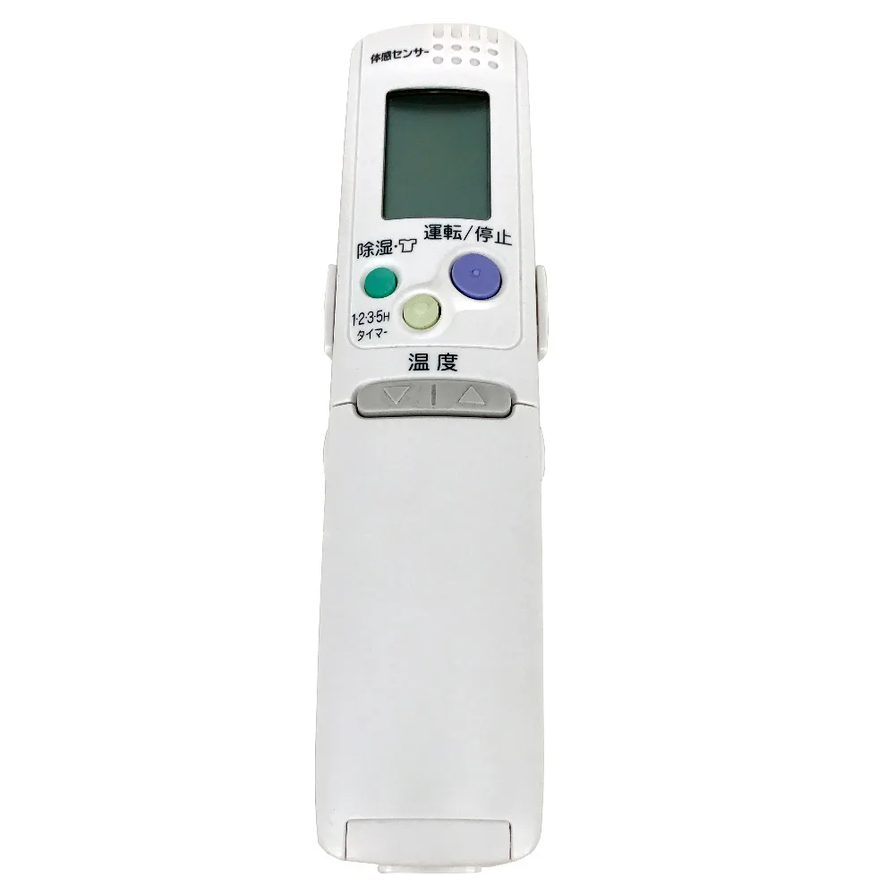RCS-SR2 1