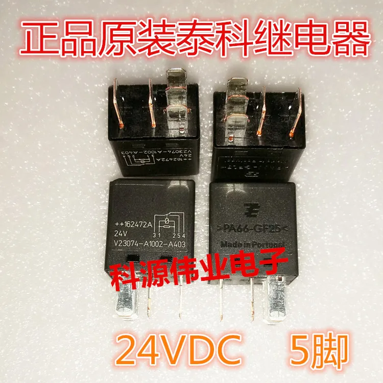 V23074 A1002 A403 24V relay PA66 GF25 open and close 5 feetRelays AliExpress