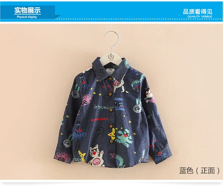 Girl Clothes 2018 Spring Autumn Hot Sale Children Clothing Turn-Down Collar Long Sleeve Animal Print Demi Shirts For Girls (3)