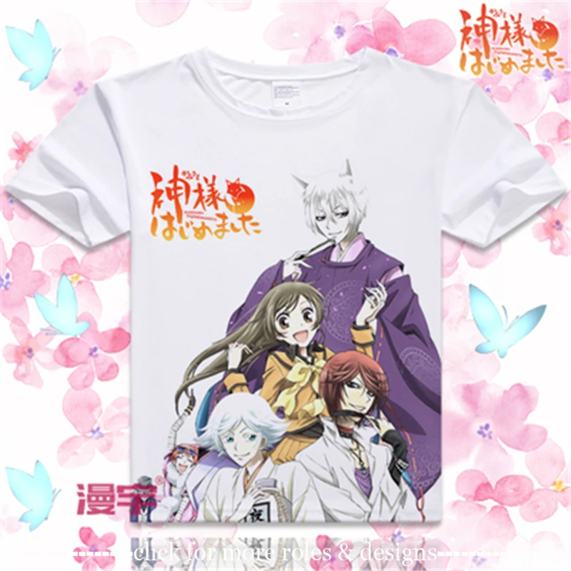 

Kamisama Kiss Tomoe Nanami Momozono Cosplay Costume Cloth Unisex Short Sleeve T-shirt