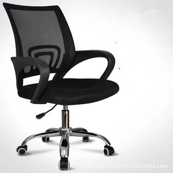 

Mesh Back Seat Office Chair Desk Computer Lumbar Support Manager Computer Ergonomic