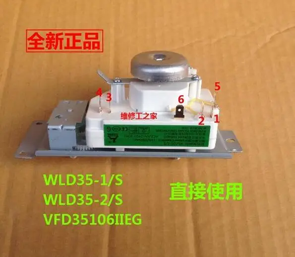 Горячее предложение WLD35-1/S таймер микроволновой печи = WLD35-2/S ...