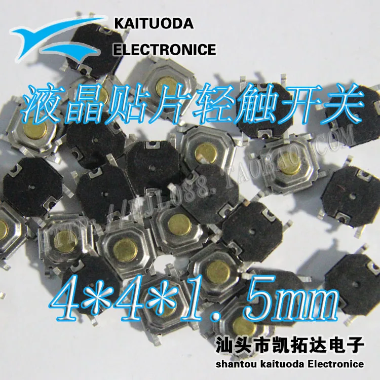 

LCD SMD Tact Switch 4 * 4 * 1.5mm SMD Display button