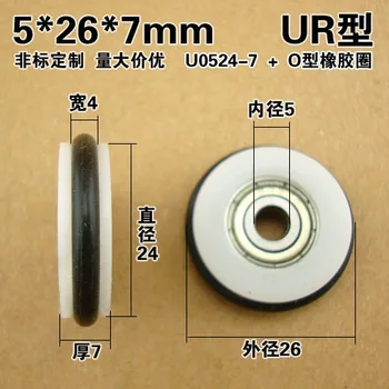 

10 Pcs 5*26*7mm 3D Printer U Fishing Tackle Fishing Rod Groove Wheel Type+O Ring Rubber Ring Rubber Bearing Pulley Repair