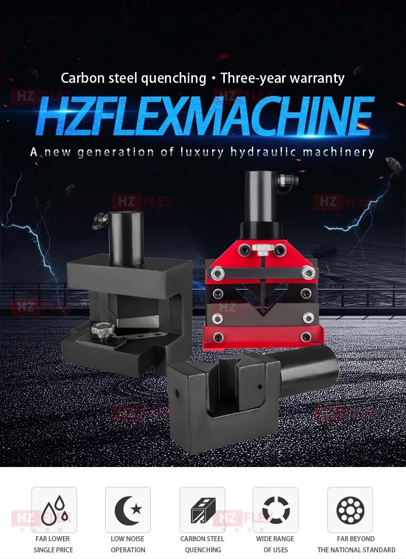 hydraulic tool 1