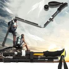 Туристическая из алюминиевого сплава треккинговые палки 5 секций складной Ультра-легкий туристический полюс трость складной путешествия Туризм горы