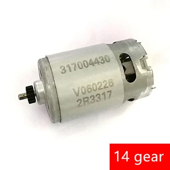 

For METABO BS18QUICK Maintenance of rechargeable flashlight drill 18V14 gear Motor 317004430 Rechargeable hand drill