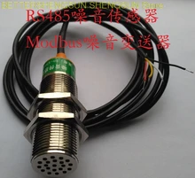 RS485 noise sensor transmitter module Modbus RS232 4-20mA 0-5V noise meter цена RS485 noise sensor transmitter module Modbus RS232 4-20mA 0-5V noise meter цены онлайн