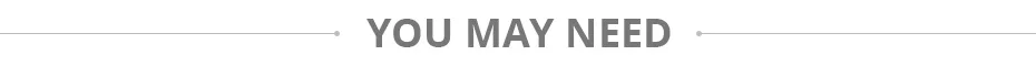you-may-need