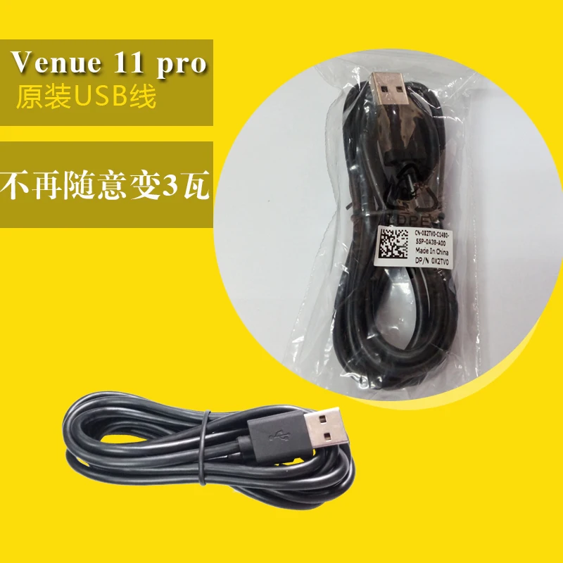 

Fashion Original USB cable for 10.8 inch Dell Venue 11 Pro 5130 7130 7140 tablet for Dell Venue 11 Pro 5130 7130 7140 cable