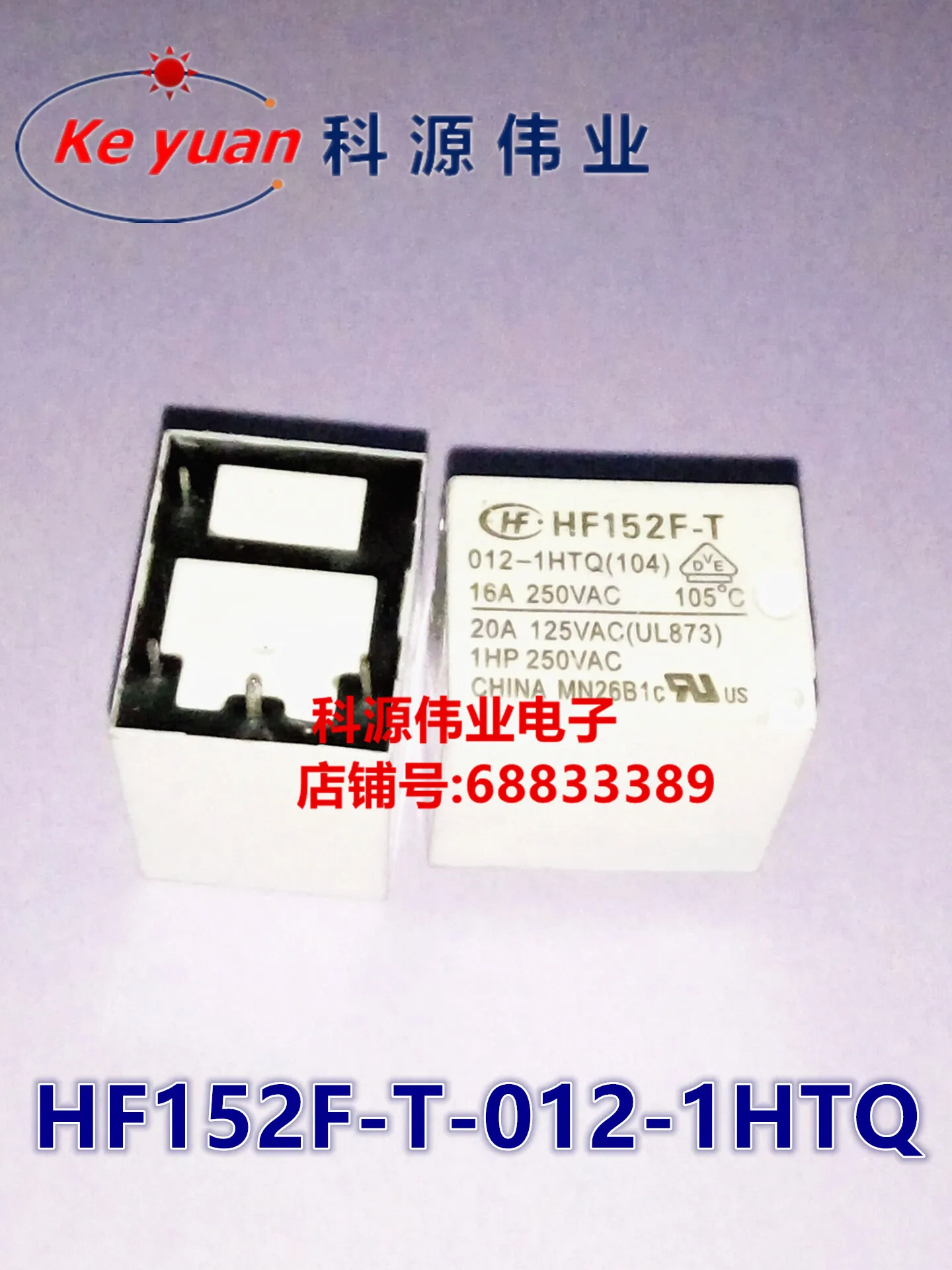HF152F-T 012-1HTQ 12VDC Relais 16A 12V 4PIN