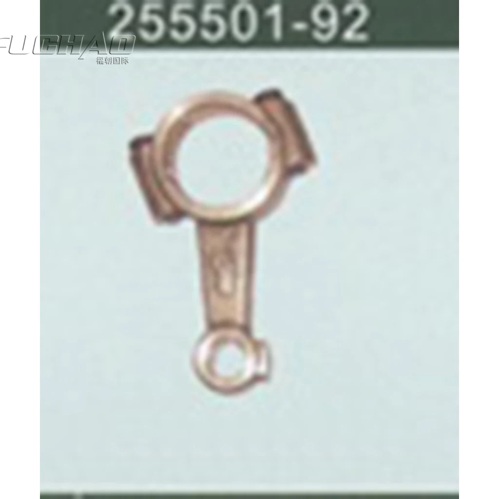 255501 92 Connecting Rod Sewing Machine Partssewing machinemachine