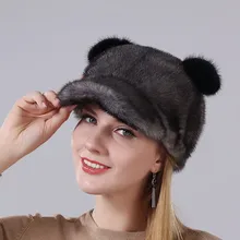 Теплый Новинка зимы милый щенок моделирование меховая шапка изготовлена по всей норки Кепки для Для женщин импортируемый природный настоящее воды норки