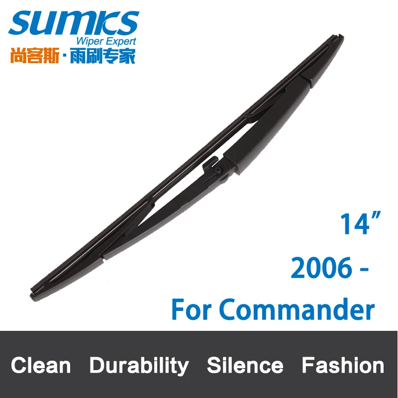 Rear Wiper Blade for Jeep Commander ( from 2006 onwards ) 14"in