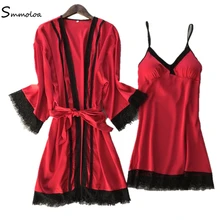 Smmoloa Для женщин шелковый атлас бюстгальтеры мягкие халаты+ платье комплекты пикантные кружевные пижамы шелковые атласные пижамы набор