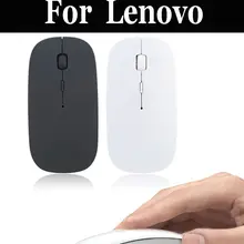 Бесшумная беспроводная мышь, компьютер, ноутбук, дорожные мыши, ноутбук для lenovo X1 Carbon X1 Экстремальный L340 15IRH Ideapad110 L340 17IRH