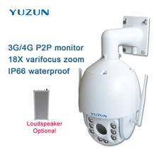 3g 4g sim card ip ptz cctv camera 18x zoom varifocus zoom outdoor speed dome 4g lte security camera with 150M ir distance
