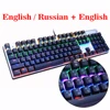 Metoo ruso + inglés Backlit Gaming Teclado mecánico genuino Anti-fantasma luminoso 87 LED azul interruptor teclado con cable ► Foto 3/6