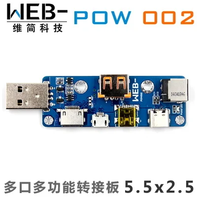 Больше, чем WEB-POW002 мультифункциональное USB переходная пластина MicroUSB TYPE-C DC зарядное устройство PD - Цвет: 5525