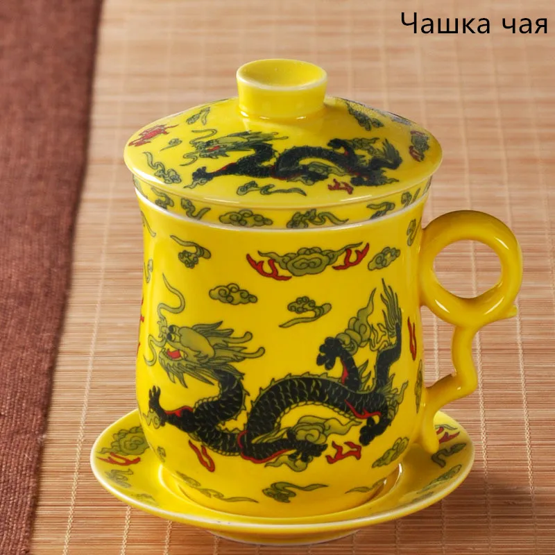 

320ML Retro Chinese Porcelain Teapot With Infuser Handmade Dragon Flower Puer Tea Pot Ceramic Samovar Teaware