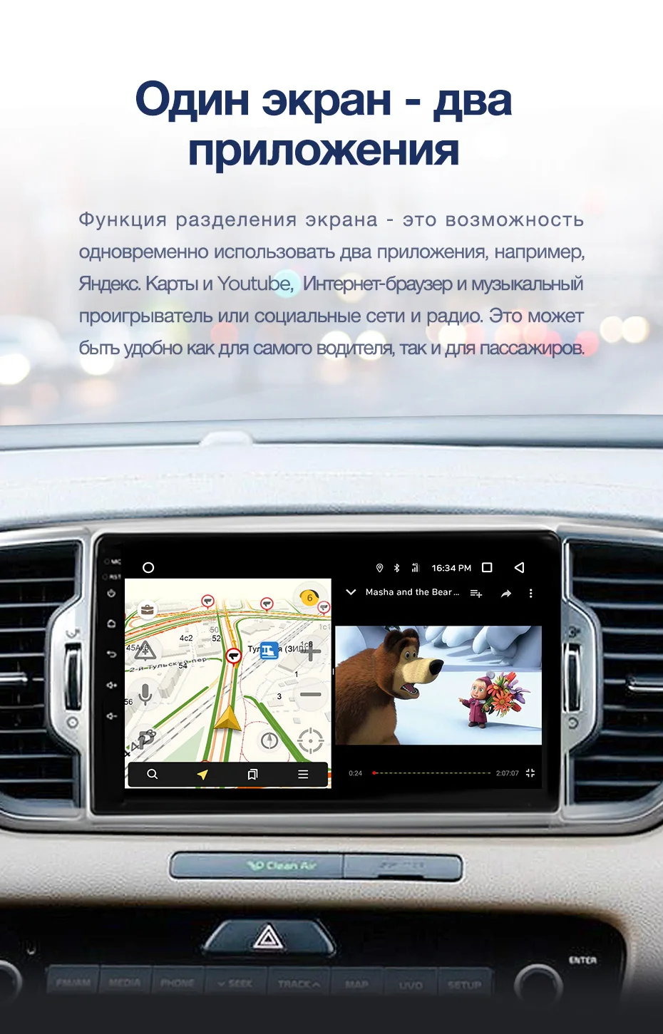 TEYES CC2 Штатная магнитола для Киа Спортейдж 4 Kia Sportage 4 QL Android 8.1, до 8-ЯДЕР, до 4+ 64ГБ 32EQ+ DSP 2DIN автомагнитола 2 DIN DVD GPS мультимедиа автомобиля головное устройство