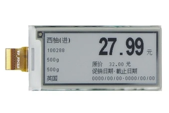 

2.9 inch 24PIN FPC High Contrast Low Power E-Paper E-ink Screen UC8157C Controller 296*128