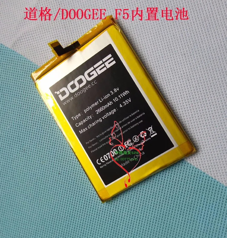 

Новый аккумулятор DOOGEE F5 Для DOOGEE F5 Мобильный телефон, аккумулятор 2660 мАч