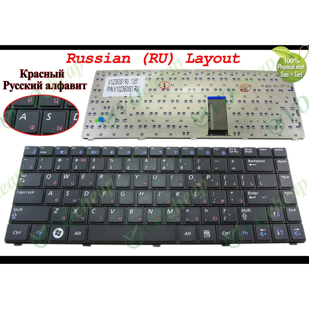 

New RU Laptop keyboard for Samsung NP- R462 R463 R467 R470 RV408 RV410 R420 R425 R428 R429 R430 R439 R440 Russian RU V102360IS1
