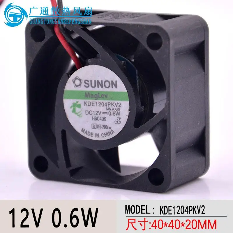Бесшумный вентилятор охлаждения 4 см 40 мм 4020 12 В 0 6 Вт|cooling fan|4020 12vmaglev fan |