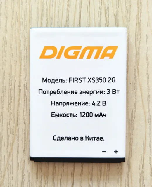 АЗК 1200 мАч новый первый XS350 2G Батарея для DIGMA во-первых сотовый телефон Мобильный