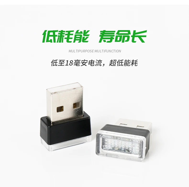 USB_06