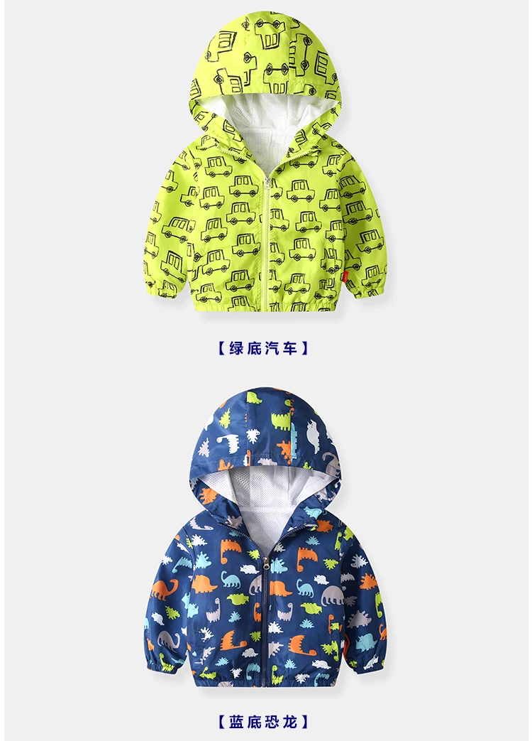 2019 осенняя куртка для мальчиков и девочек, детская верхняя одежда, милые ветровки с рисунками, модная парусиновая одежда с принтом для