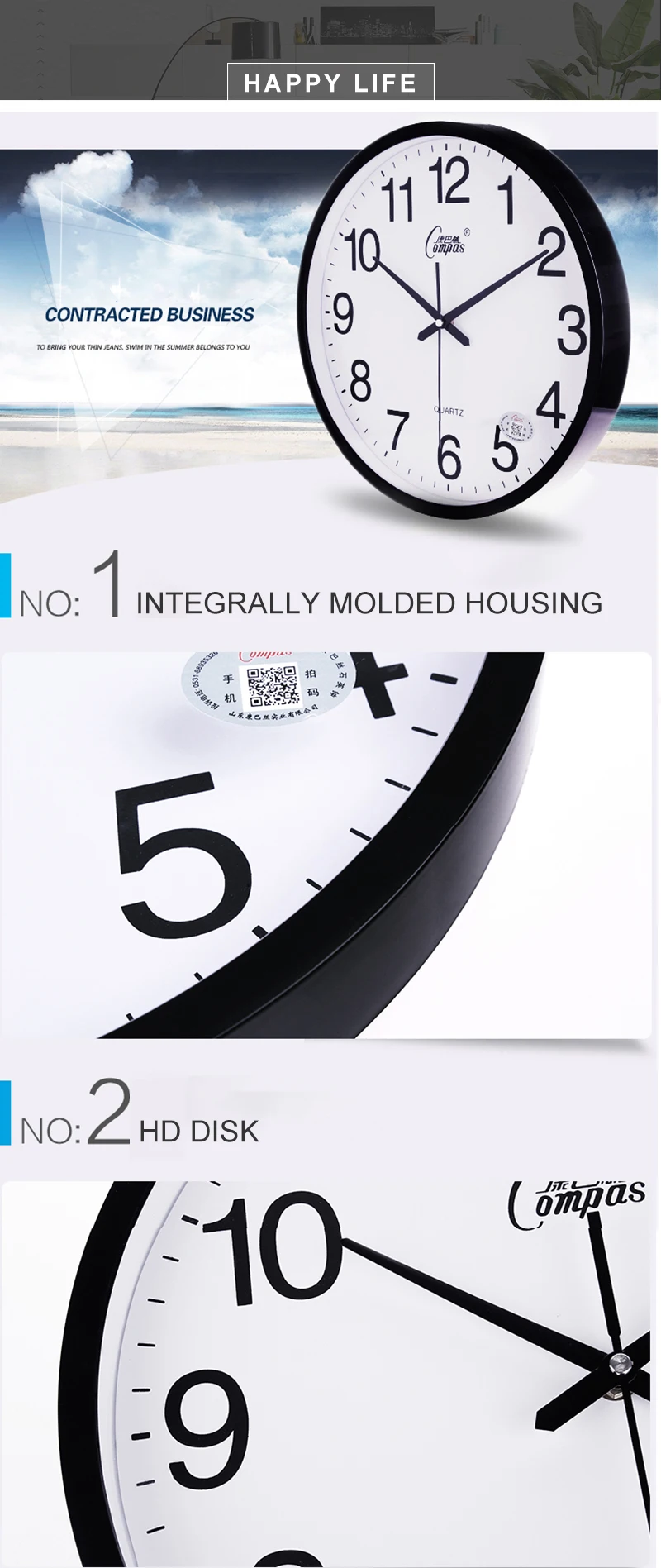 clock (2)