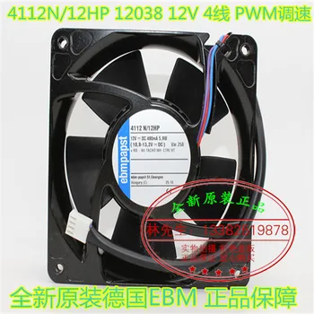 

NEW ebmpapst PAPST 4112 N/HP 12038 12V 5.9W 12CM high air volume cooling fan