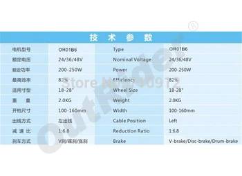 

Freeshipping 48V 250W Front V-Brake Motor Hall 9-Pin Water-proof CableElectric Bike/Ebike/Pedelec MotorKit 340rpmOR01B2