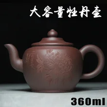360cc Исин Zisha Чай горшок ручной работы Керамика чайник Пион цветочный горшок Посуда для напитков китайский Чай подарочный набор Чай комплекты