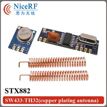 1 комплект 433 МГц Супергетеродинный ASK RF модуль комплект(1 шт. STX882 модуль передатчика+ 1 шт. SRX882 модуль приемника+ 2 шт. винтовые антенны